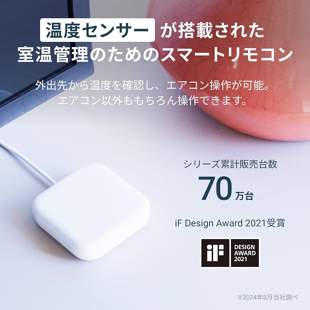 Amazon.co.jp: Nature Remo mini 2 ネイチャーリモ スマート